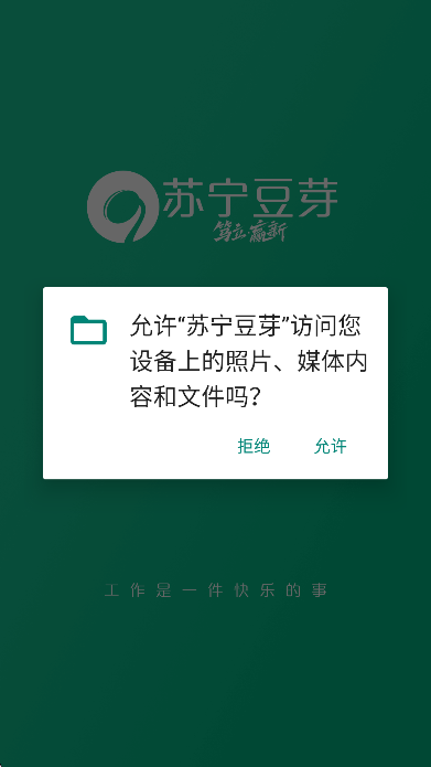 苏宁豆芽