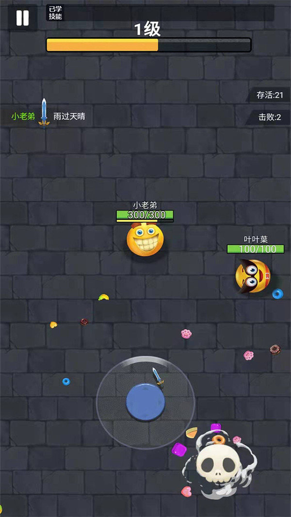 小小飞刀(Knife Hero)