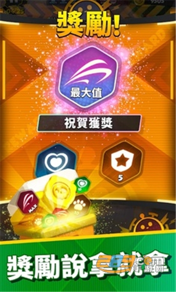五分钟救世界手游下载最新版本v1.0.28安卓最新版