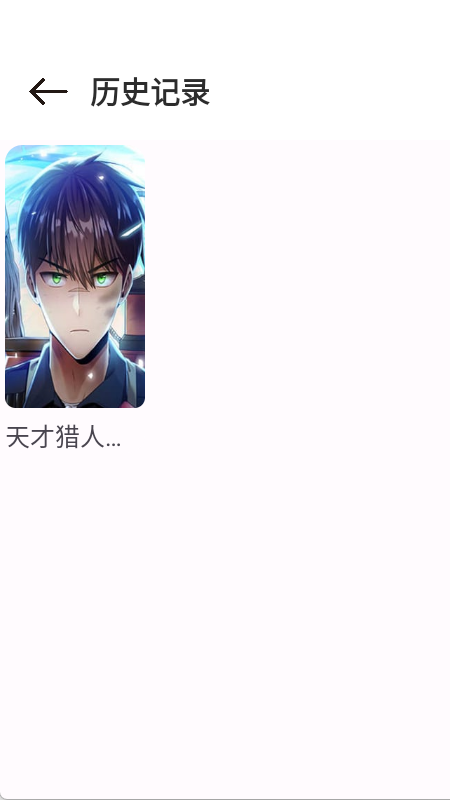 ovo漫画