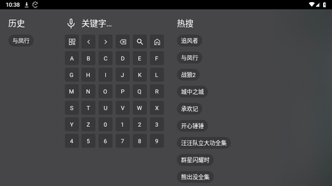 春盈天下6.6.2版本