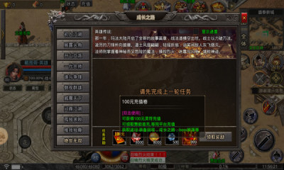 复古至尊原始传奇手游 1.6.311安卓版