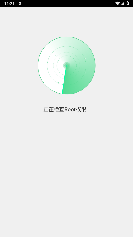 Root精灵手机版 2.2.90最新版