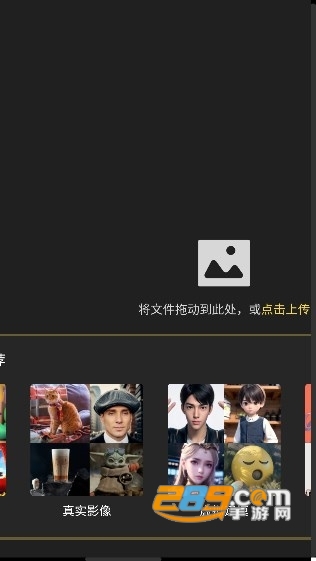 vegaAI绘画app手机版下载2023最新版v1.0.0安卓版