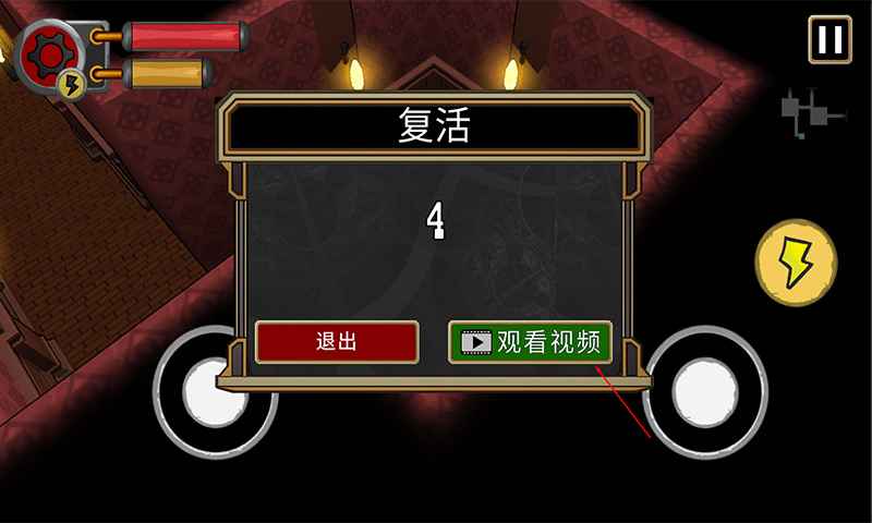 西部夺宝手游 2.0安卓版