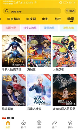 整点视频电视剧