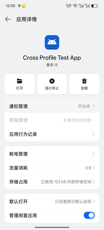 crossprofiletest