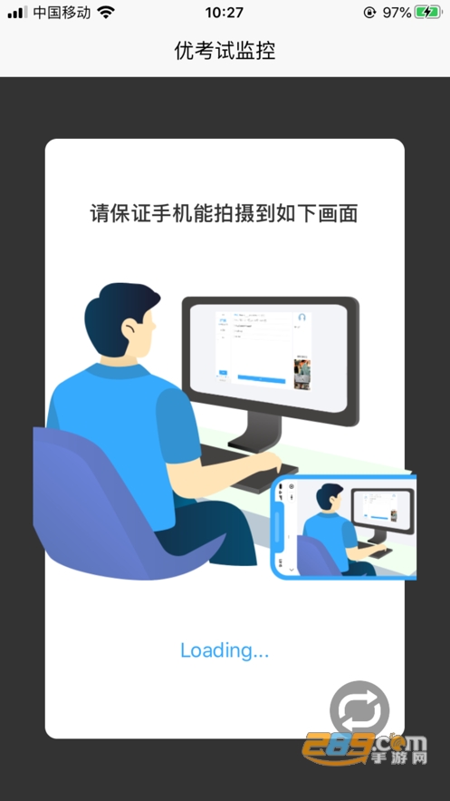 优考试云视app下载官方版2023最新版v1.0.34手机版