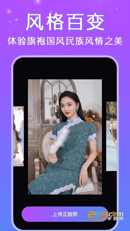 deepfakes软件app下载手机版2023最新版v1.2.0安卓版