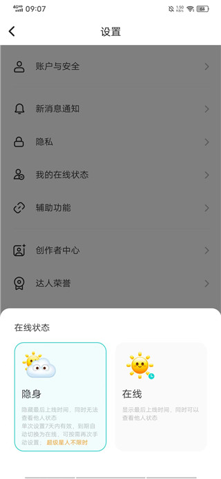 soul安卓版