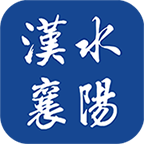 汉水襄阳客户端app官方下载2022最新版v1.2.0安卓版