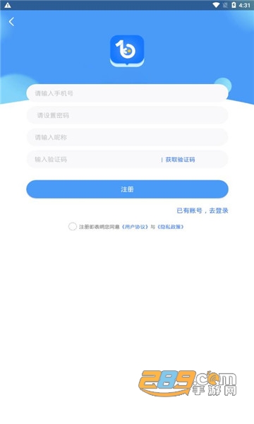 博客众聊app下载安装2023年最新版本v2.4.8最新安卓版