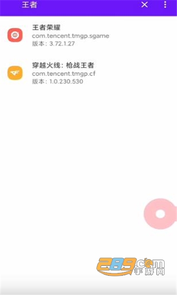宏助手app安卓下载2023官方手机版v1.0最新版