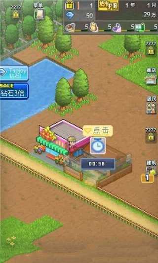 箱庭都市物语debug