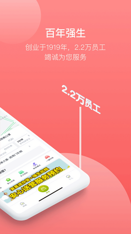 62580网约车司机端