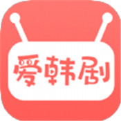 爱韩剧app