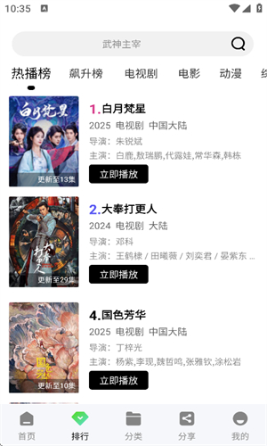 双鱼视频正版