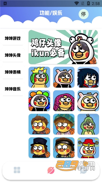 鸡乐盒plus安卓版下载最新免费版v1.0安卓免费版