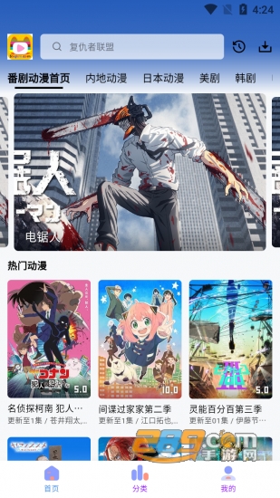 乐番视界（乐番世界）安卓下载2023最新版v2.0.8免费版