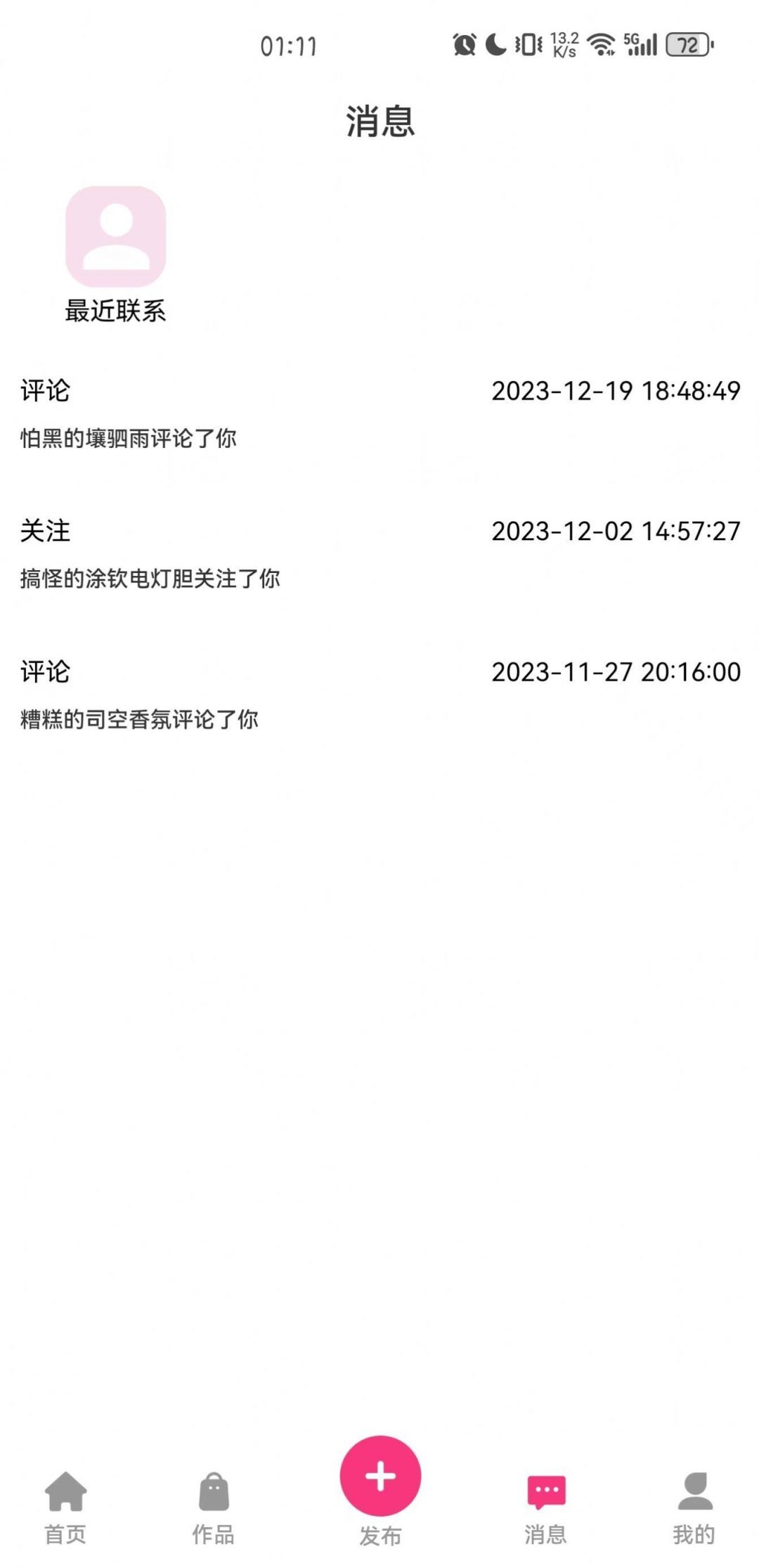 半糖次元黄化版