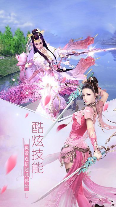 凡人降魔传