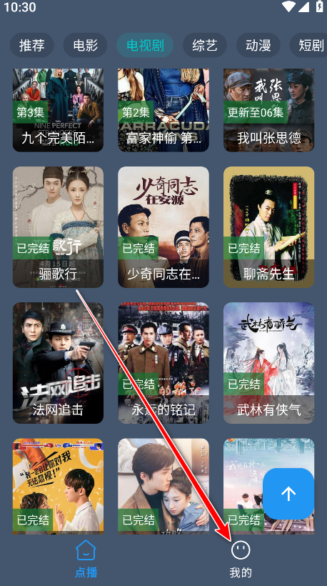 熊猫掌上视频app官方版