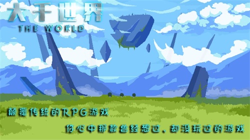 大千世界内置菜单