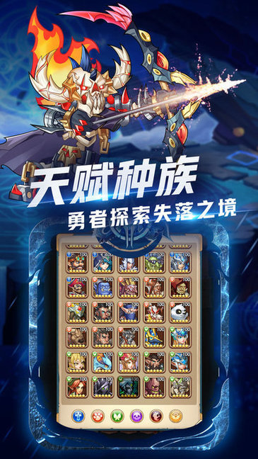 部落突击手游最新版 1.0安卓版