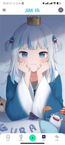 amls剪辑软件