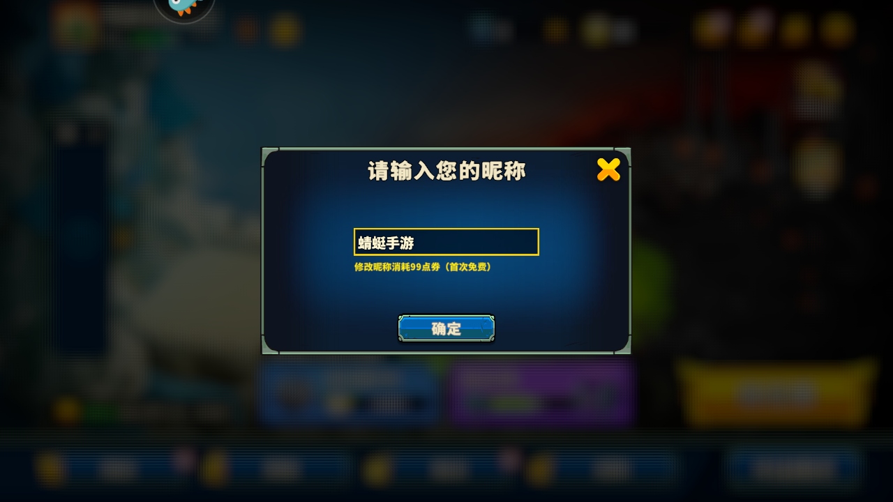 远古群星手游