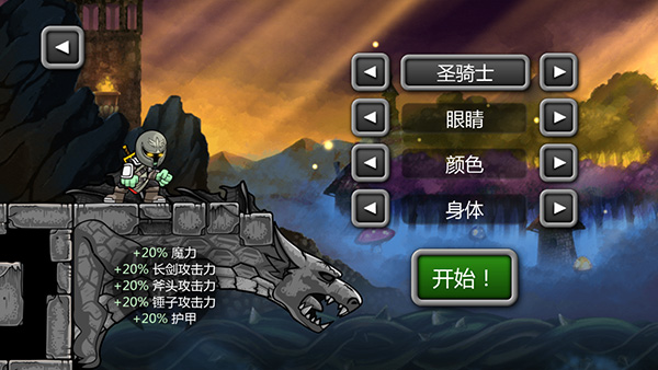 职业介绍配图9