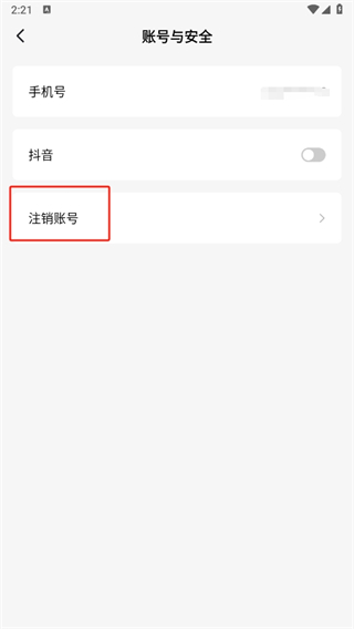 红果免费短剧纯净版