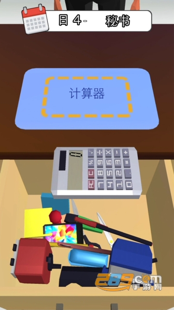 天选打工人游戏下载手机版2022最新版v1.1.2安卓版