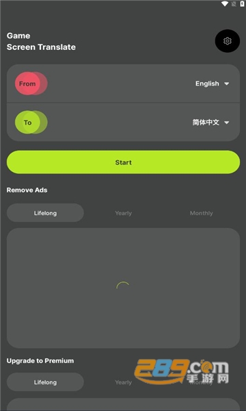 game screen translate游戏屏幕翻译下载2023最新版v1.0.5手机版