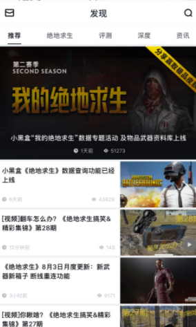 小黑盒加速器永久免费