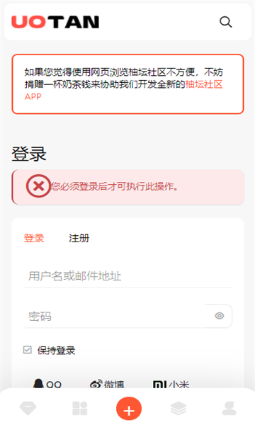 柚子资源库app