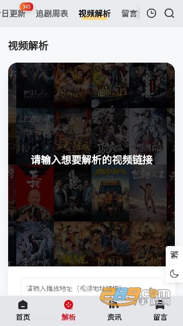 二次萌影视APP官方正版v2.0.0最新版