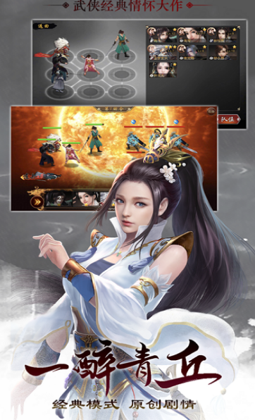 我在江湖之驱魔道仙