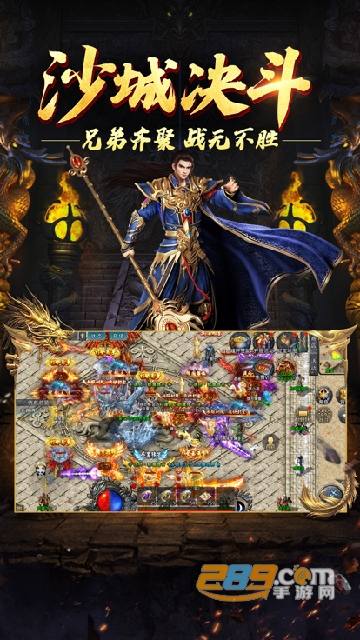 大剑传奇武侠世界之超变版本2023无限金判版v1.6.140安卓版