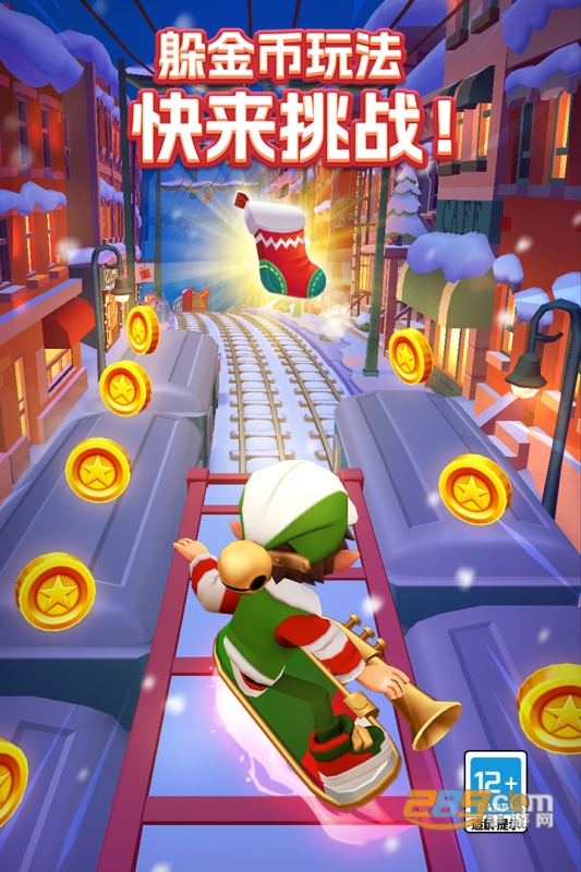 SubwaySurf锅铲定制高仿版本下载2023最新版v3.39.1安卓版