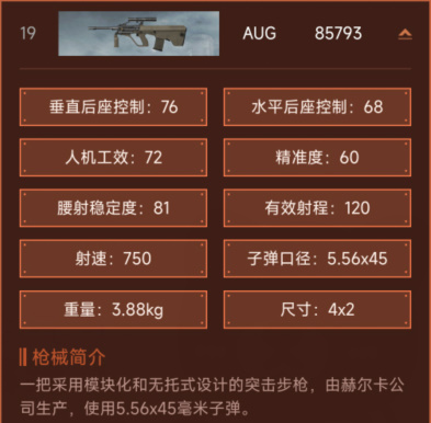 暗区突围国际服下载2024
