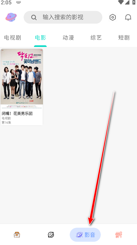 黑软pro官方版