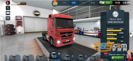 终极版卡车模拟器最新版本下载2023安卓免费版（TrucksimulatorUltimate）v1.2.7安卓版