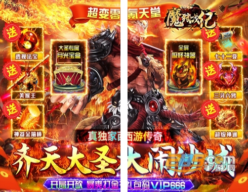 魔狩战纪手游下载独家透视吸怪打金版