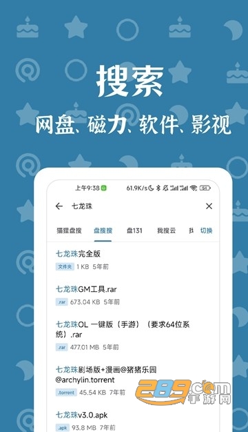 奇妙搜索app安卓最新版2025v2.0.7官方正版
