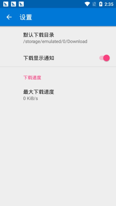 skrbt浏览器安卓版