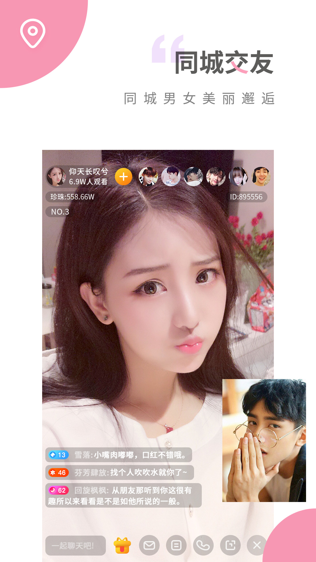 趣夜下载华为版