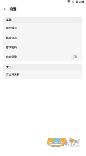 王者小盒子3.3下载安装2022最新版v3.3.0安卓版