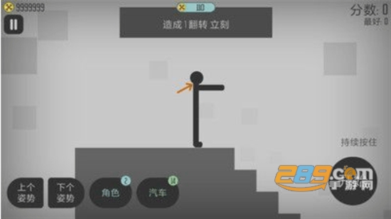 弄死火柴人游戏官方版下载2022最新版