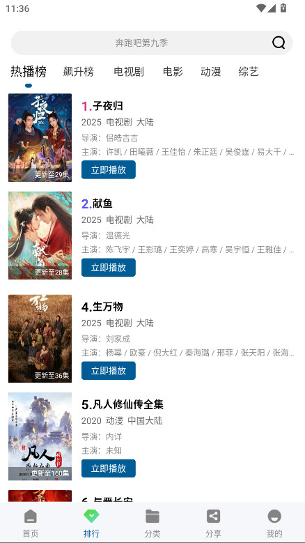 云朵视频最新版本纯净版 3.1.0安卓版